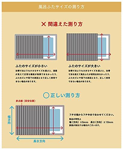 ミエ産業 風呂ふた シャッター式 Ag抗菌 ホワイト 750×1220mm L-12_WH_画像8