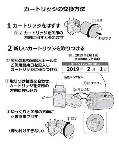 パナソニック 浄水器カートリッジ 蛇口直結型用 1個 TK-CJ22C1_画像4