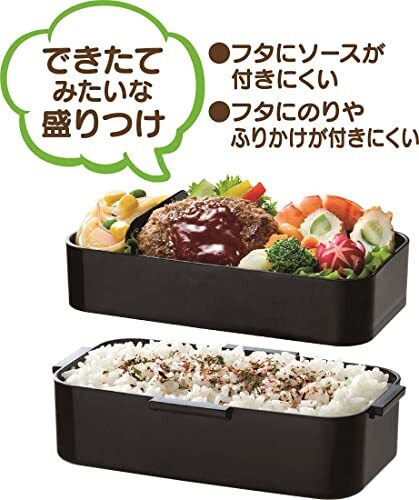 スケーター(Skater) 弁当箱 ミッドナイトブルー 850ml 抗菌 ふんわり盛れる 2段 大容量 男性用 日本製 PFLW9AG-A_画像9