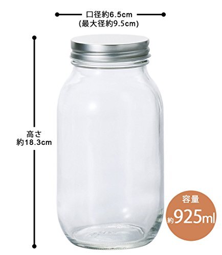 アデリア(ADERIA) 銀キャップ 保存びん 925ml 3個セット 日本製 保存容器 ガラス キャニスター 密閉容器 調味料入 瓶 密閉 コ_画像3