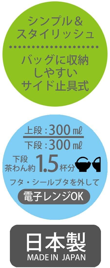 スケーター(Skater) 弁当箱 ハローキティ フラワーリース サンリオ 600ml 抗菌 2段 女性用 日本製 YZW3AG-A_画像7