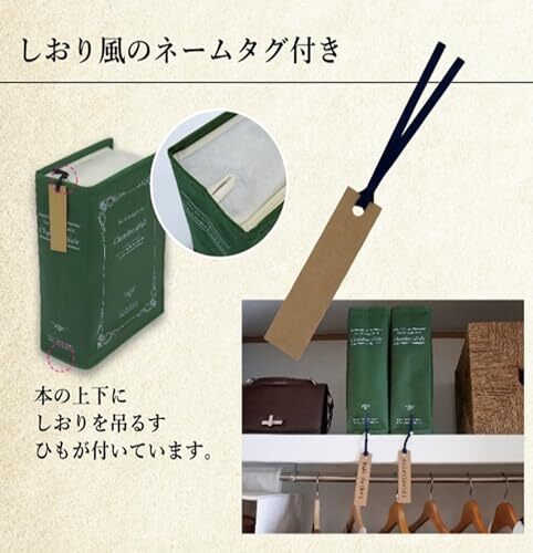  higashi peace industry storage sack storage books storage 3 futon storage green approximately 70×50×21cm 84414