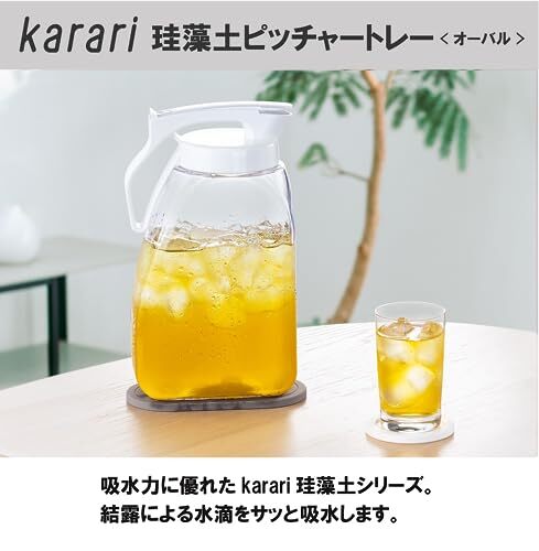 アネスティ 珪藻土 コースター オーバル グレー 縦18.5×横9.5×高さ0.8cm karari 吸水 速乾 ピッチャー トレー ＨＯ210_画像4