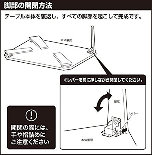 [山善] ローテーブル 折りたたみ 幅75×奥行50×高さ32.5cm 鏡面 コンパクト収納 角が丸い テーブル 折れ脚 完成品 ホワイト?TW_画像9