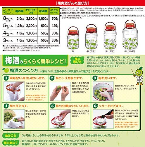 東洋佐々木ガラス 果実酒瓶 漬け上手 うめ編 日本製 2000ml I-77861-R-A-JAN_画像6