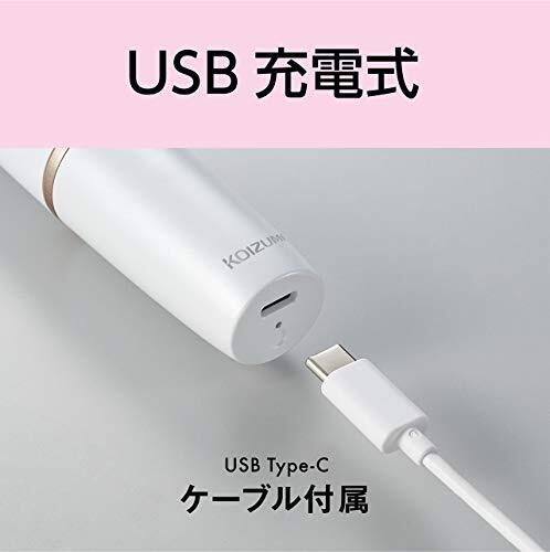 コイズミ フェイスシェーバー USB 充電式 回転刃式 ホワイト KLC-0730/W_画像2