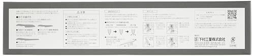 下村工業 日本製 ヴェルダン ブラック 三徳 包丁 165mm モリブデン バナジウム 鋼 食洗機 対応 OVB-101 新潟 燕三条製_画像7