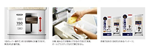 アスベル 米びつ 無洗米対応 計量米びつ 分解できる 12ｋｇ 白 丸洗い可能 A7503_画像5