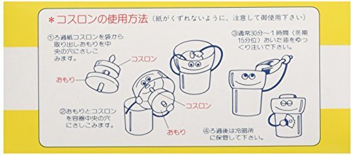 丸五産業 コスロン専用ろ過紙 8個入_画像3