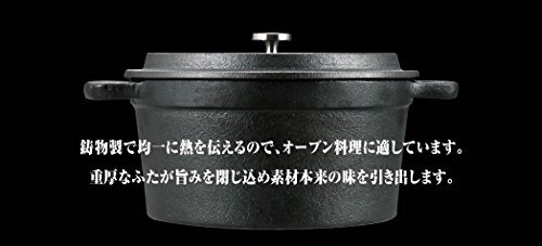 キャプテンスタッグ(CAPTAIN STAG) ココット ダッチオーブン 10cm 容量0.28L 鋳鉄製 シーズニング不要 オーブン対応 UG_画像4