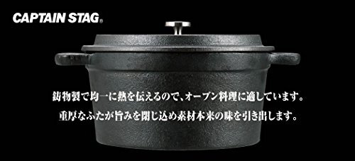 キャプテンスタッグ(CAPTAIN STAG) ココット ダッチオーブン 10cm 容量0.28L 鋳鉄製 シーズニング不要 オーブン対応 UG_画像7