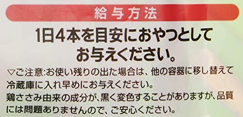 いなば 犬用おやつ ちゅるっと 20本入り とりささみ ビーフミックス味 目の健康配慮 20本_画像3