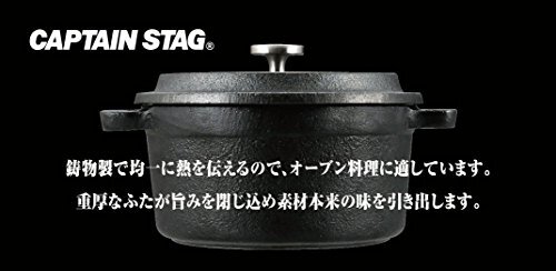 キャプテンスタッグ(CAPTAIN STAG) ココット ダッチオーブン 14cm 容量0.8L 鋳鉄製 シーズニング不要 オーブン対応 UG-_画像7