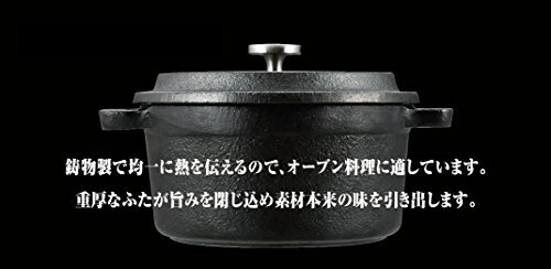 キャプテンスタッグ(CAPTAIN STAG) ココット ダッチオーブン 14cm 容量0.8L 鋳鉄製 シーズニング不要 オーブン対応 UG-_画像4