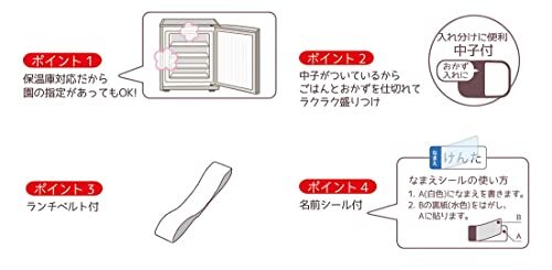 スケーター (skater) 弁当箱 370ml しまじろう 23 アルミ製 子供用 日本製 ALB5NV-A_画像10