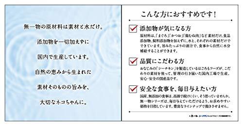 はごろも キャットフード (国産) 無一物 パウチ 寒天ゼリータイプ 鶏むね肉 40グラム (x 12) (まとめ買い)_画像4