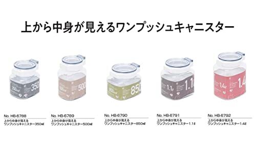 パール金属 保存容器 キャニスター 1.1L ワンプッシュ ワンタッチ 日本製 上から中身が見える HB-6791_画像3