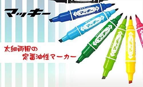 ゼブラ 油性ペン ハイマッキー オレンジ 10本 B-MO-150-MC-OR_画像5