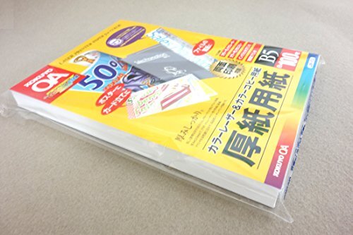 コクヨ コピー用紙 B5 紙厚0.22mm 100枚 厚紙用紙 LBP-F32の画像3