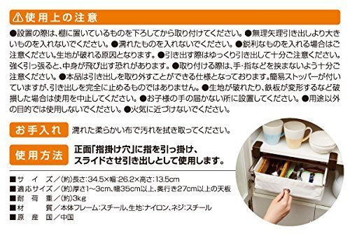 アイメディア 机下 デスク下 収納ボックス 引き出し デスク下 取り付け引き出し テーブル 後付け引き出し スペース活用 机下収納 デスク下の画像7