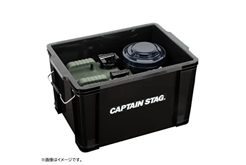 キャプテンスタッグ(CAPTAIN STAG) 収納ボックス コンテナボックス 45L W545×D379×H322mm 日本製 No45 ブラ_画像4