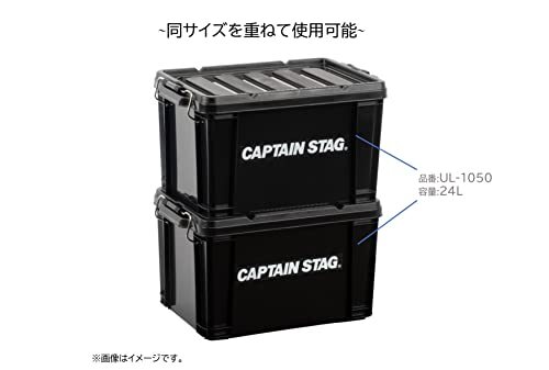 キャプテンスタッグ(CAPTAIN STAG) 収納ボックス コンテナボックス 45L W545×D379×H322mm 日本製 No45 ブラ_画像5