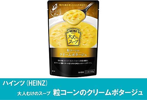 ハインツ (Heinz) 大人むけのスープ 粒コーンのクリームポタージュ 160g×5袋_画像5