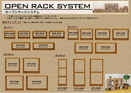 エイ・アイ・エス(AIS) オープンラックシステム 幅50cm 高さ30cm ブラウン OPR-5030_画像2