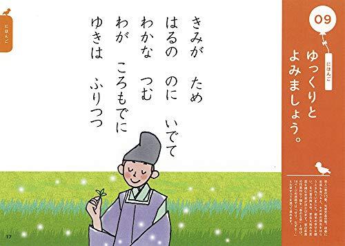 5~6 лет веселье в то время как ..... побудить совершить ............( Gakken. голова . разработка )