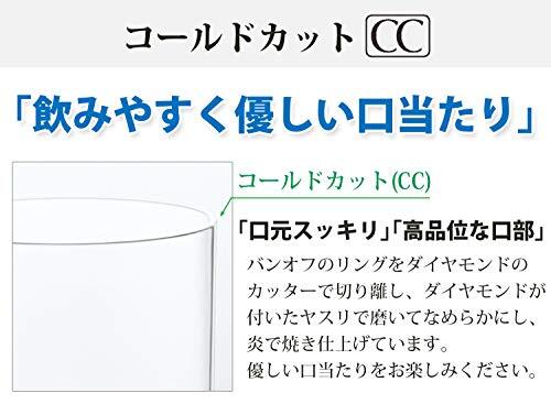 東洋佐々木ガラス グラス タンブラー 185ml シルクライン 食洗機対応 日本製 B-21206CS クリア_画像6