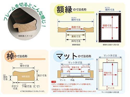 大仙 額縁 賞状額 金消 七○ 木製 箱入 J760C3700_画像7