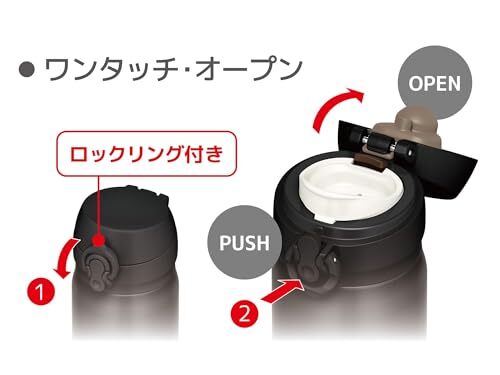 サーモス 水筒 真空断熱ケータイマグ 750ml ディープブラック JNL-755 DPBK_画像6