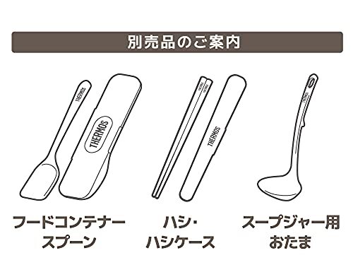 【小容量モデル】サーモス 真空断熱スープジャー 200ml ライトブルー JBZ-200 LB_画像7