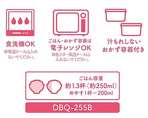 サーモス 保温弁当箱 約0.6合 ミッフィー ライトピンク DBQ-255B LP_画像6