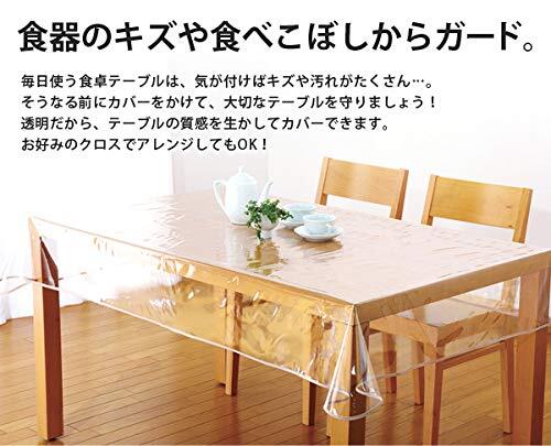 アイメディア 透明 テーブルクロス 120×180cm PVC製 テーブルマット デスクマット マット テーブルカバー ビニールマット テーブル_画像3