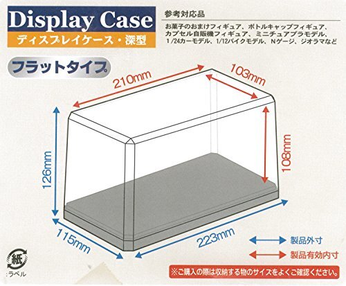  Izumi .. display case deep type Flat type 9258