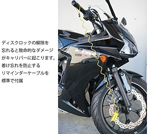 コミネ(KOMINE) バイク用 リマインダーディスクロック イエロー LK-114_画像7