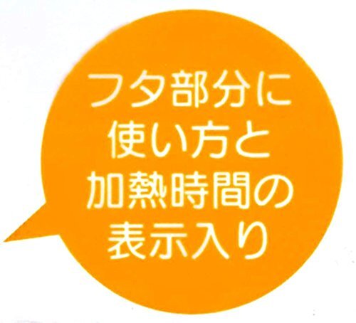 スケーター(Skater) ゆでパスタ調理ケース ベーシック UDP2_画像9