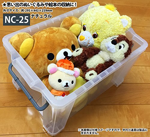 JEJアステージ 収納ボックス 日本製 NCボックス おもちゃ箱 #25 積み重ね [幅29.5×奥行44.3×高さ26cm]_画像3