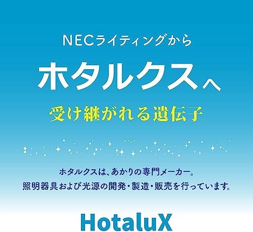 ホタルクス 丸形蛍光灯(FCL) ホタルックα 32形+40形パック品 MILD色(昼白色タイプ)FCL32.40ENM-SHG-A2_画像2