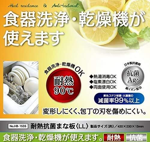  жемчуг металл антибактериальный кухонная доска M 320×200×13mm белый посудомоечная машина соответствует HB-1533 уличный кемпинг 