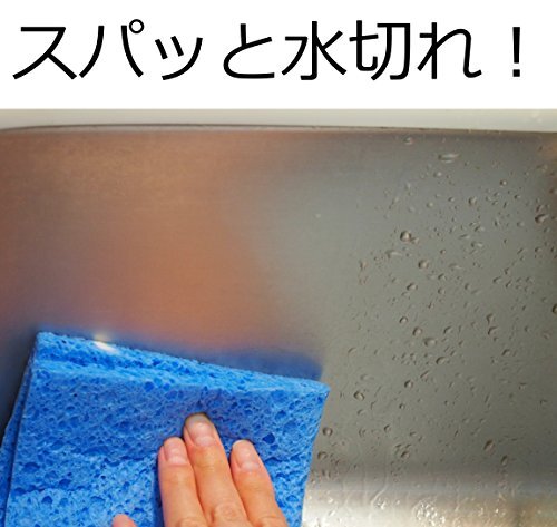 セルローススポンジ クロス 日本製 吸水 速乾 水切りシート 24×16cm ブルー 3個セット_画像3