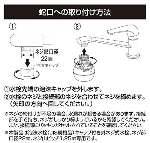 クリタック 浄水蛇口 ロカシャワーCP 首振りタイプ RSCPSW-3061 約幅6x奥行き8x高さ7cm_画像6