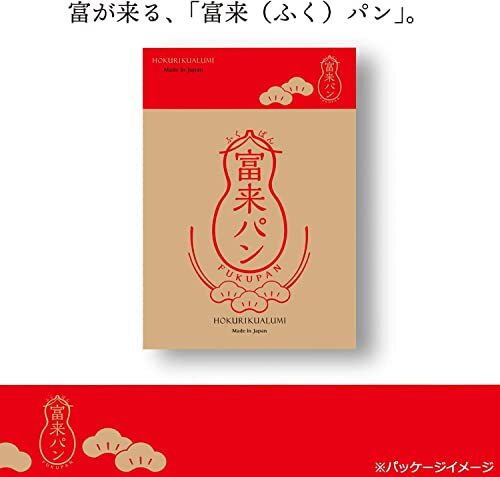 北陸アルミニウム 日本製 富来パン 深型 フライパン 22cm_画像8