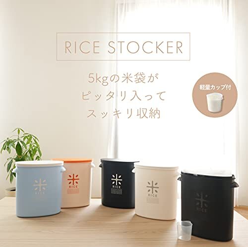 パール金属 日本製 米びつ 5kg ホワイト 計量カップ付 お米 袋のまま ストック RICE HB-3433の画像2