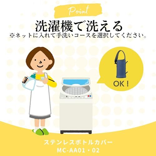 象印 (ZOJIRUSHI) ステンレスボトルカバー 水筒カバー Mサイズ グレー MC-AA02-HA_画像4