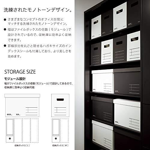 kokyo storage box NEOS L size cover attaching black A4-NELB-D