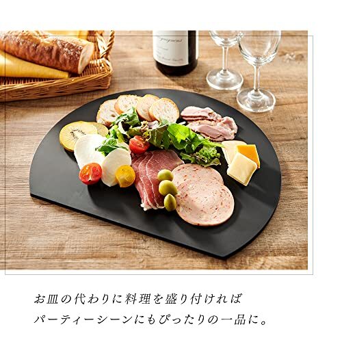 アイメディア まな板 食洗機対応 丸いまな板 耐熱エラストマー 約29×35cm ブラック 1009644の画像4