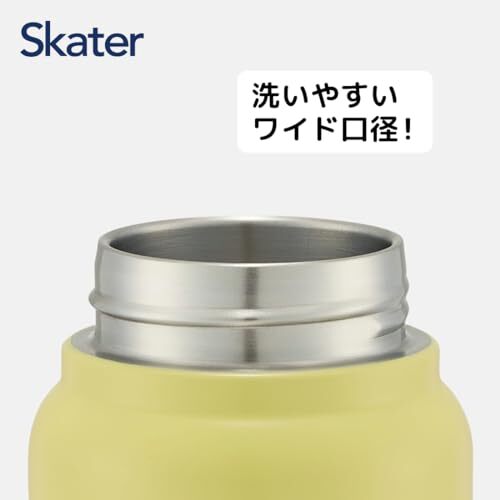 スケーター 保温 保冷 ステンレス マグボトル 500ml スクリューハンドル付 くすみイエロー STSC4-A_画像3