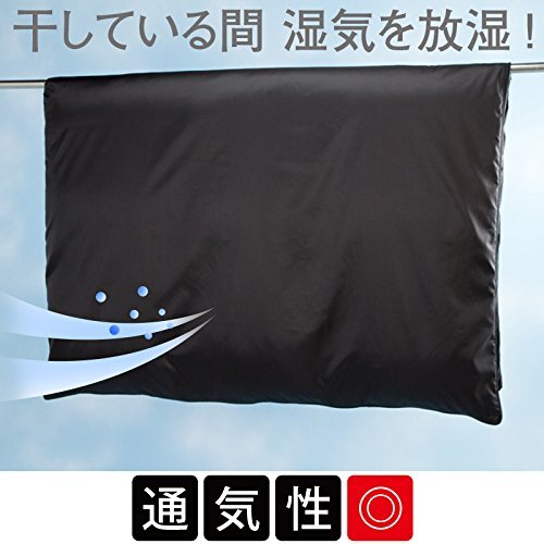 アストロ 布団干し袋 シングル用 黒 厚手不織布 汚れ防止 173-09_画像6